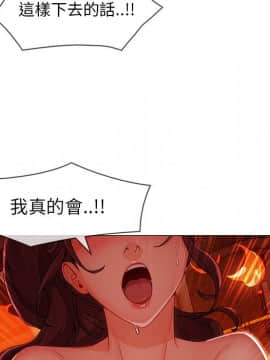 長腿姐姐 1-49話[完結]_3557