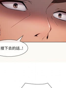 長腿姐姐 1-49話[完結]_3554