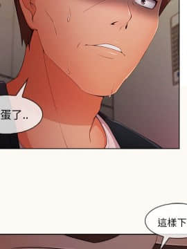 長腿姐姐 1-49話[完結]_3553