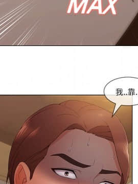 長腿姐姐 1-49話[完結]_3552