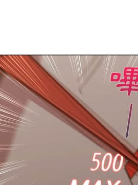 長腿姐姐 1-49話[完結]_3551