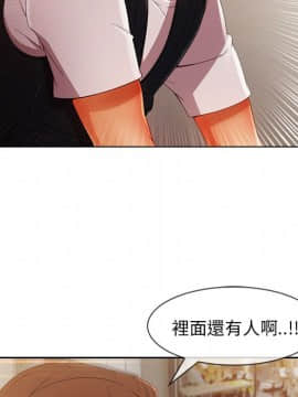 長腿姐姐 1-49話[完結]_3549