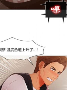 長腿姐姐 1-49話[完結]_3548