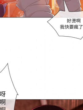 長腿姐姐 1-49話[完結]_3542