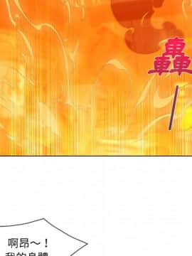 長腿姐姐 1-49話[完結]_3540