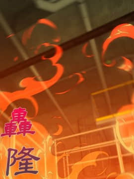 長腿姐姐 1-49話[完結]_3539