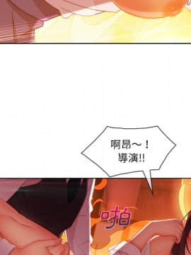 長腿姐姐 1-49話[完結]_3537