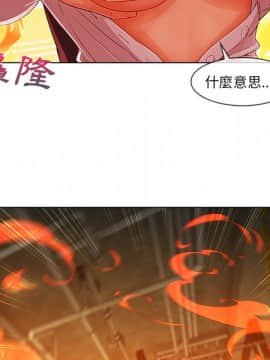 長腿姐姐 1-49話[完結]_3533