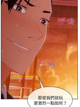 長腿姐姐 1-49話[完結]_3531