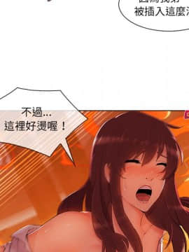 長腿姐姐 1-49話[完結]_3529