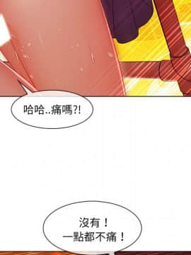 長腿姐姐 1-49話[完結]_3527