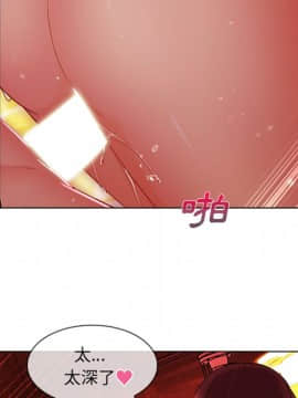 長腿姐姐 1-49話[完結]_3525