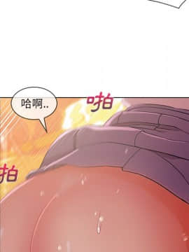 長腿姐姐 1-49話[完結]_3524