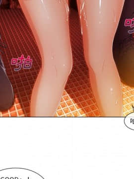 長腿姐姐 1-49話[完結]_3521