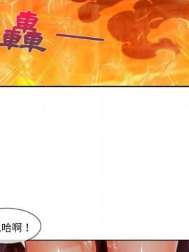 長腿姐姐 1-49話[完結]_3520