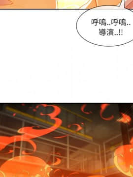 長腿姐姐 1-49話[完結]_3519