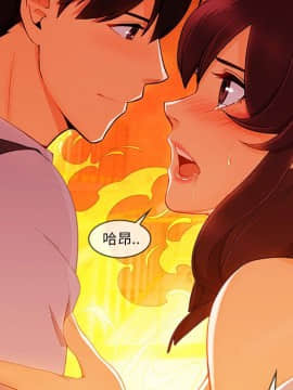 長腿姐姐 1-49話[完結]_3518