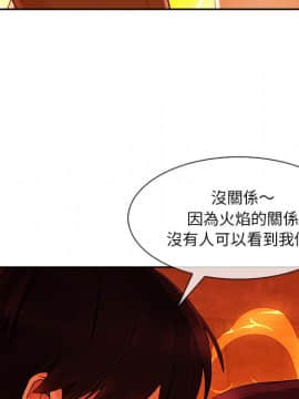 長腿姐姐 1-49話[完結]_3517