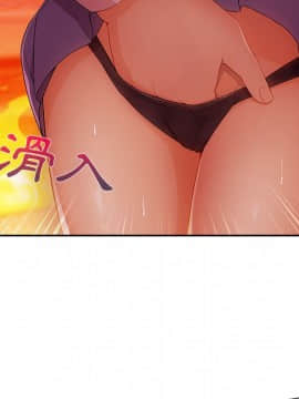 長腿姐姐 1-49話[完結]_3514