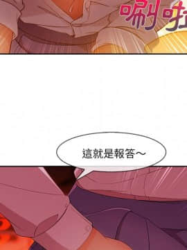 長腿姐姐 1-49話[完結]_3513