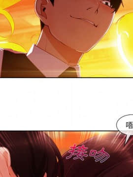 長腿姐姐 1-49話[完結]_3510