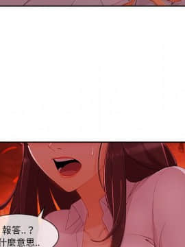 長腿姐姐 1-49話[完結]_3508