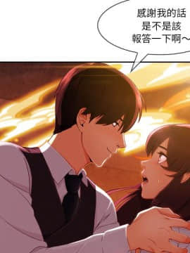 長腿姐姐 1-49話[完結]_3507