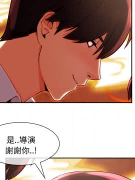 長腿姐姐 1-49話[完結]_3505