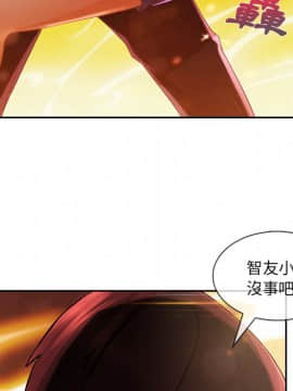 長腿姐姐 1-49話[完結]_3504