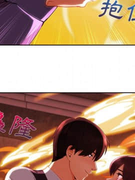 長腿姐姐 1-49話[完結]_3502