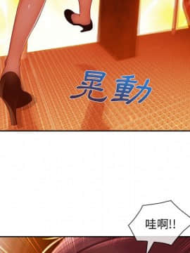 長腿姐姐 1-49話[完結]_3499