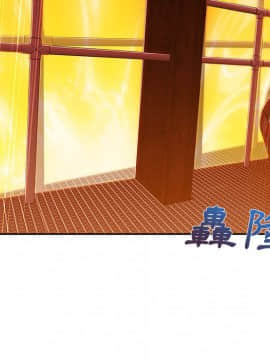 長腿姐姐 1-49話[完結]_3497