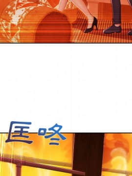 長腿姐姐 1-49話[完結]_3496