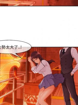 長腿姐姐 1-49話[完結]_3495