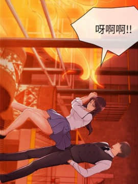 長腿姐姐 1-49話[完結]_3494