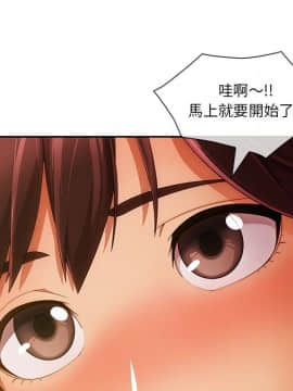 長腿姐姐 1-49話[完結]_3491