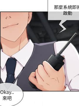 長腿姐姐 1-49話[完結]_3487