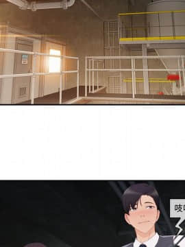 長腿姐姐 1-49話[完結]_3485