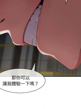 長腿姐姐 1-49話[完結]_3483