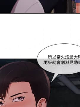 長腿姐姐 1-49話[完結]_3480