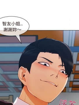 長腿姐姐 1-49話[完結]_3472