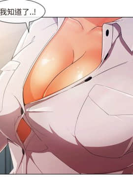 長腿姐姐 1-49話[完結]_3471