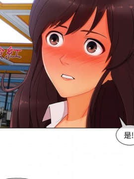 長腿姐姐 1-49話[完結]_3470