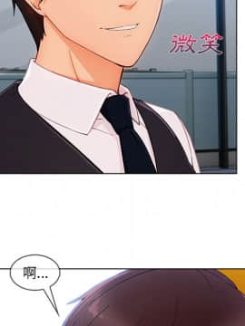 長腿姐姐 1-49話[完結]_3469