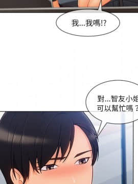 長腿姐姐 1-49話[完結]_3468