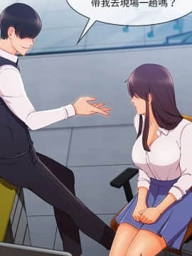 長腿姐姐 1-49話[完結]_3467