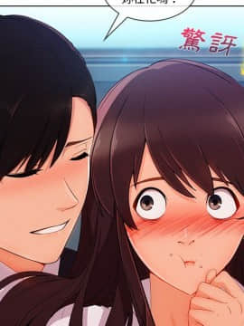 長腿姐姐 1-49話[完結]_3465