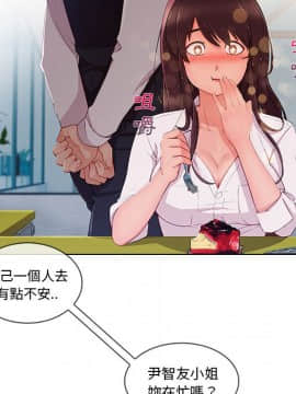 長腿姐姐 1-49話[完結]_3464