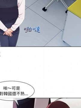 長腿姐姐 1-49話[完結]_3463