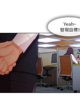 長腿姐姐 1-49話[完結]_3461